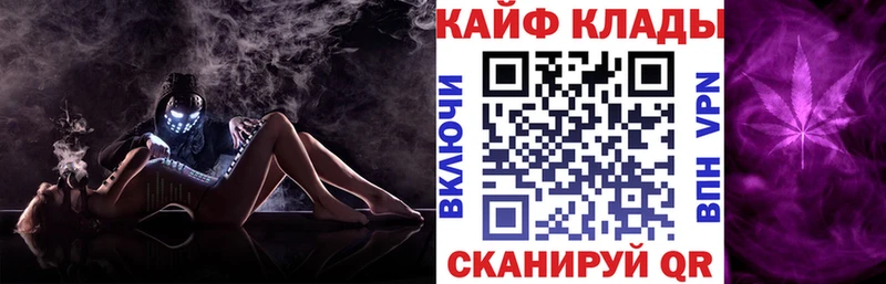 Сколько стоит Горняк Альфа ПВП  АМФ  ГАШ  Мефедрон  Марихуана  Cocaine 