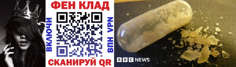 АМФ VHQ  дарнет шоп  Горняк 
