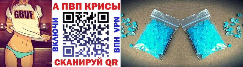 APVP мука  OMG   Горняк 