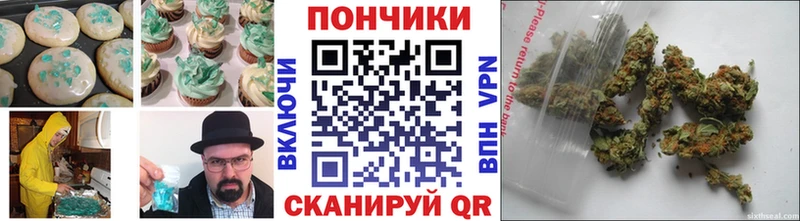 дарнет шоп  мега как зайти  Печенье с ТГК марихуана  Горняк 