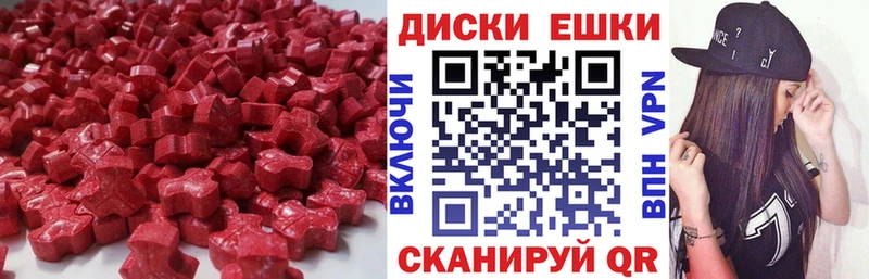 Экстази 300 mg  Горняк 