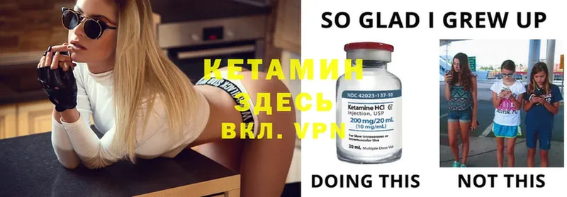 дарк нет клад  mega сайт  КЕТАМИН ketamine  Горняк  закладки 