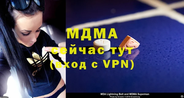 стафф Балахна