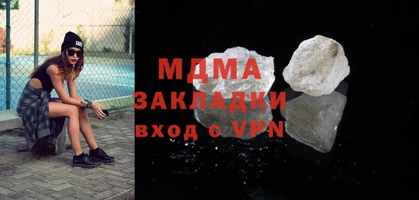 стафф Балахна