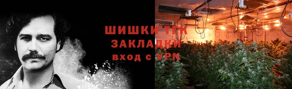 гашишное масло Сосновый Бор