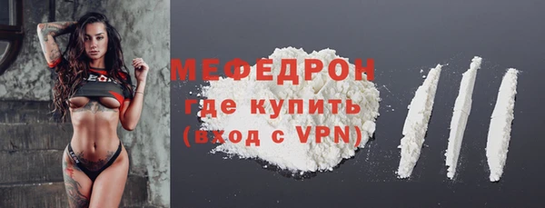 МДМА Сосновоборск