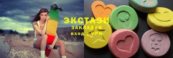 гидра Сосновка