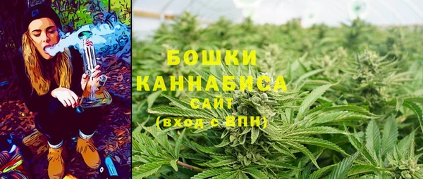гашишное масло Сосновый Бор