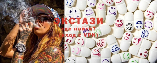 стафф Балахна