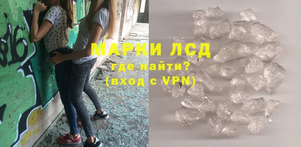 стафф Балахна