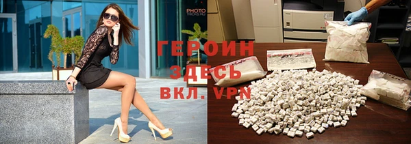 стафф Балахна