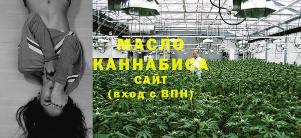 стафф Балахна