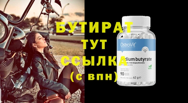 spice Балабаново