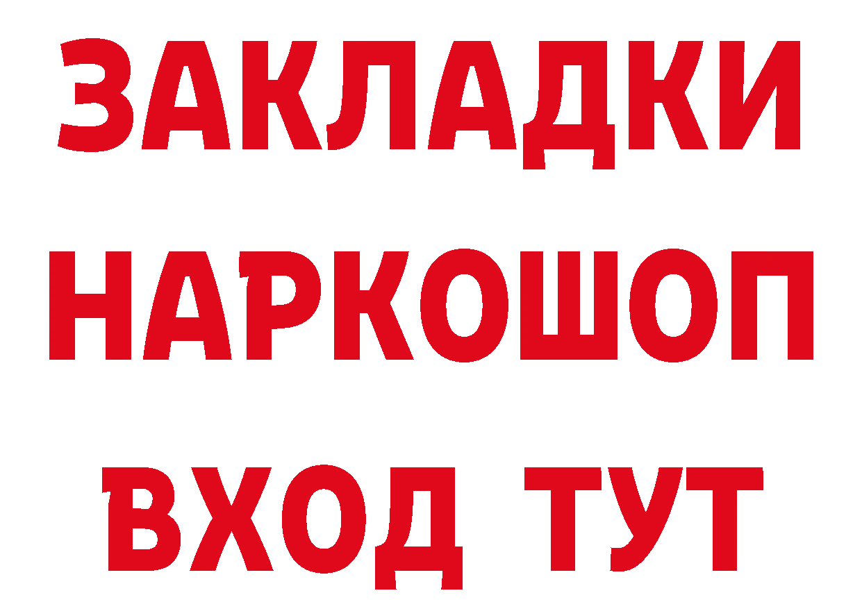 Альфа ПВП СК КРИС как войти площадка ссылка на мегу Горняк