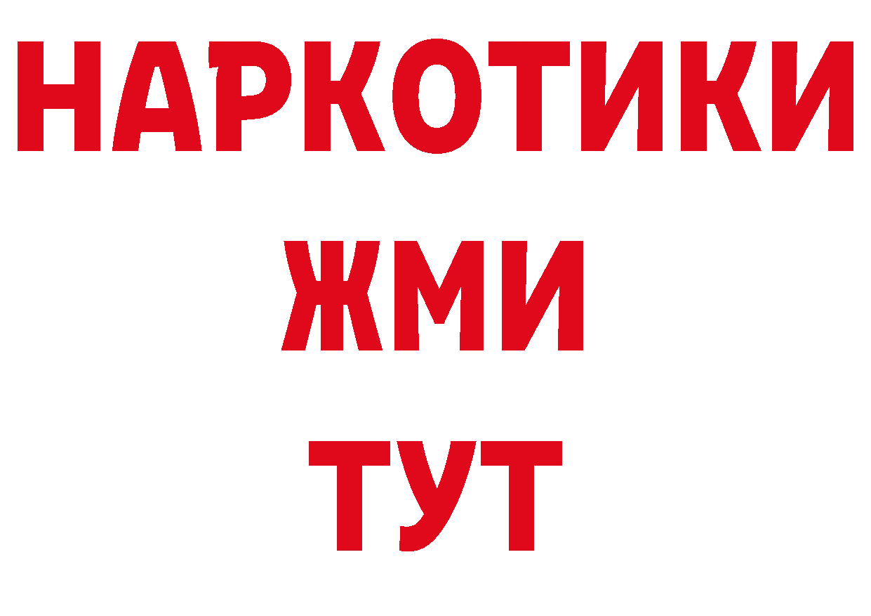 Печенье с ТГК конопля зеркало площадка ОМГ ОМГ Горняк