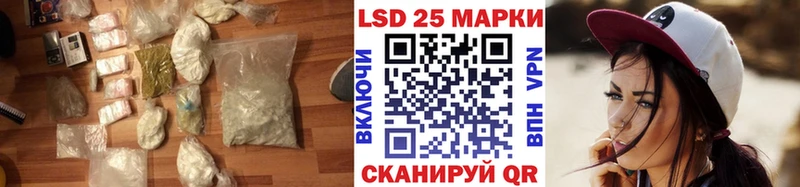 Лсд 25 экстази кислота  хочу   Горняк 