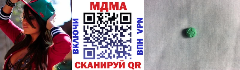 купить закладку  Горняк  МДМА молли 