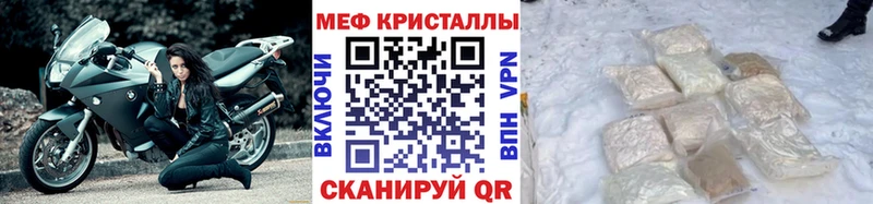 закладки  Горняк  МЕФ мука 