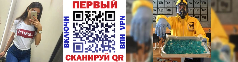 hydra ТОР  Горняк  площадка Telegram  Первитин мет 