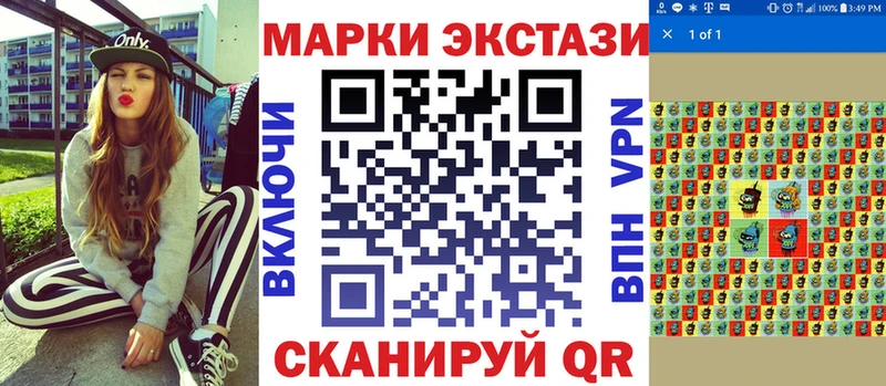 Наркотические марки 1,5мг  что такое   mega вход  Горняк 
