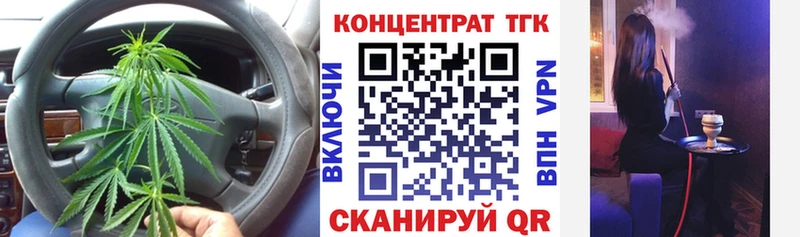 Дистиллят ТГК гашишное масло сайты даркнета Telegram Горняк